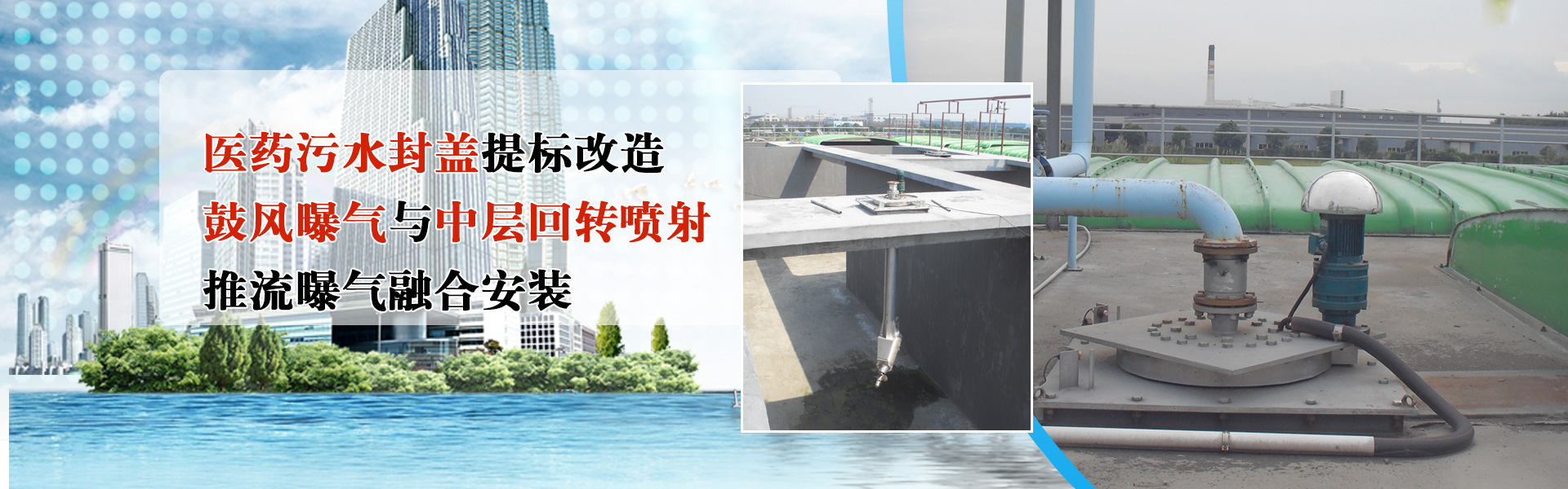 濰坊市華騰環(huán)保設(shè)備有限公司