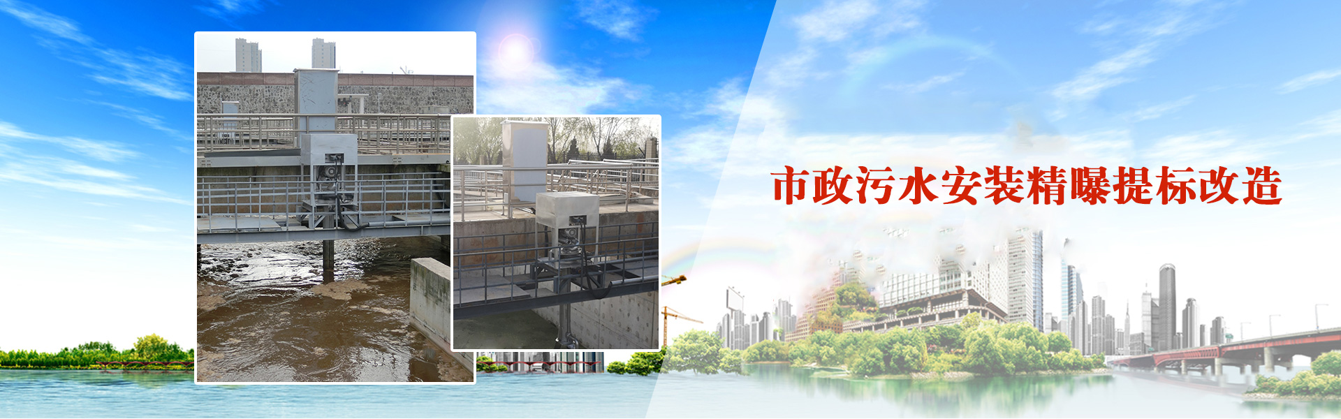 濰坊市華騰環(huán)保設(shè)備有限公司